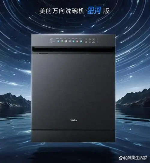 美的洗碗机质量怎么样?美的洗碗机型号最新推荐!