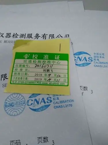 河南郑州真空压力表仪器校验—欢迎您