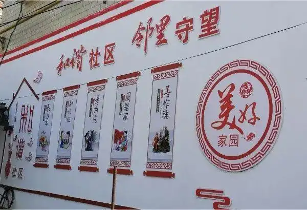 新野:"墙体文化"扮靓美丽乡村