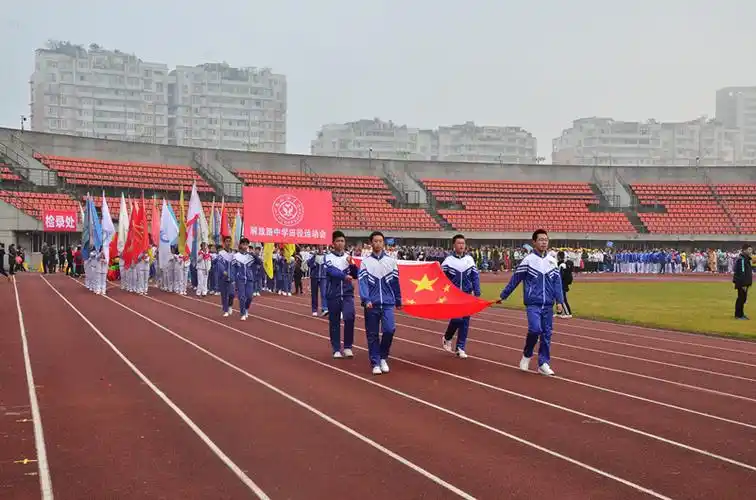 自贡市解放路中学运动会刮起最炫民族风