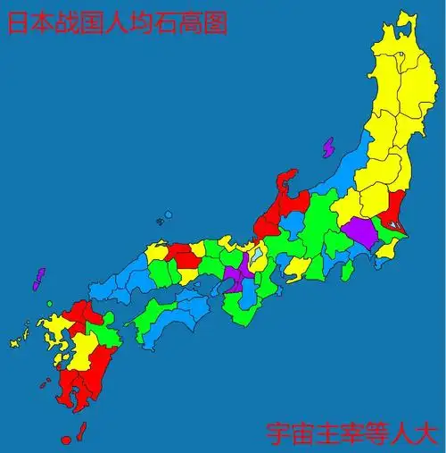 地图日本战国石高人口面积图