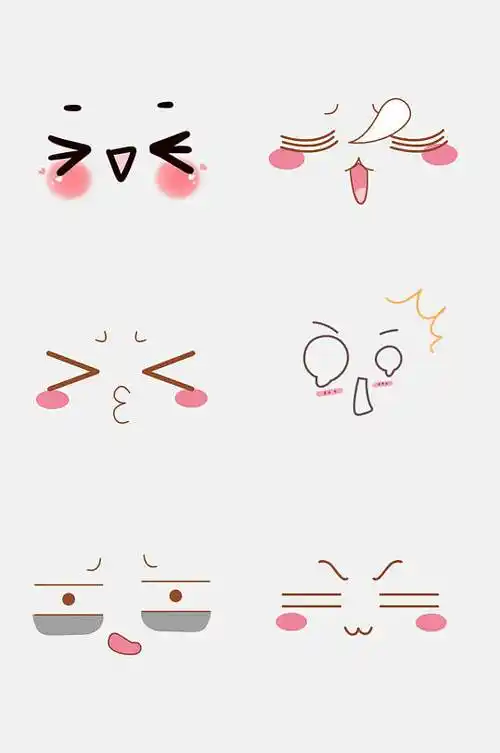 创意害羞脸部表情免抠素材