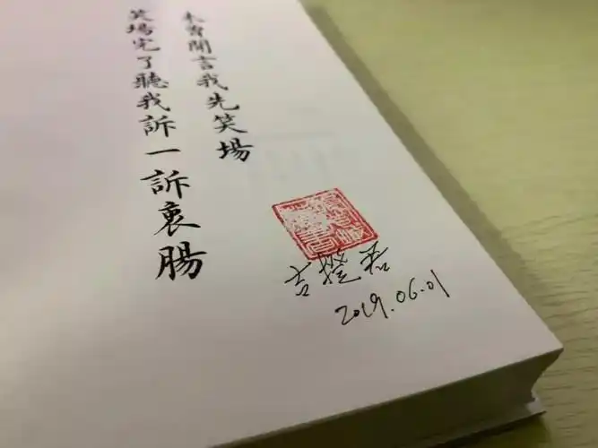 六一赠书 | 李诞《笑场》