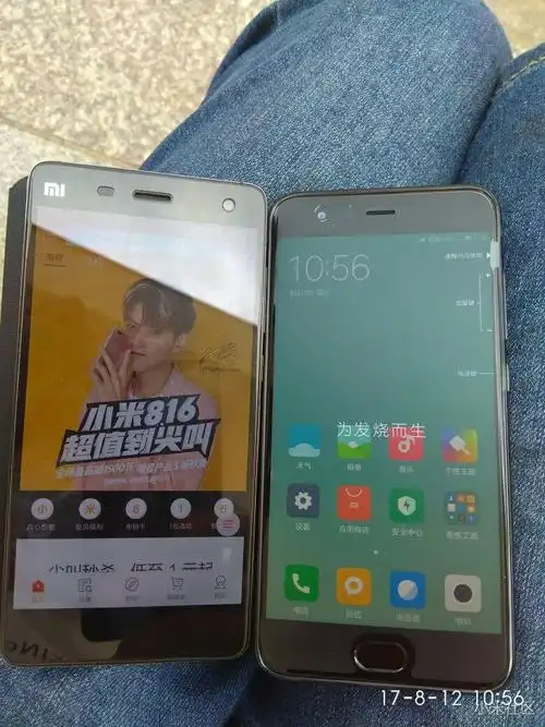 小米6的屏幕好像跟小米4的一样吧