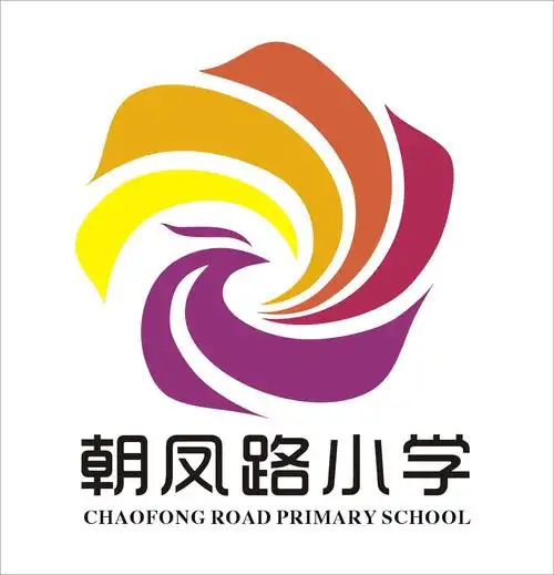 郑州经济技术开发区朝凤路小学