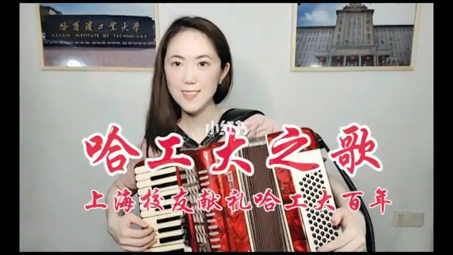 (威海校区)#哈尔滨工业大学(深圳)-体育场上海校歌献礼哈工大百年校庆