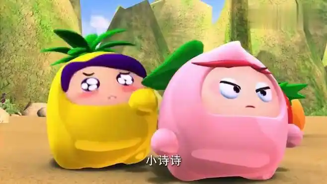 果宝特攻:菠萝吹雪不愧是渣男,还想着菠萝小薇,梨花诗还在呢!