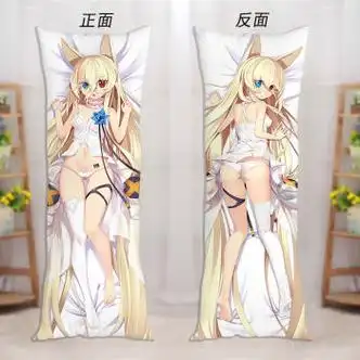 少女前线等身抱枕双人长条枕夹腿二次元动漫周边生日礼物来图定制