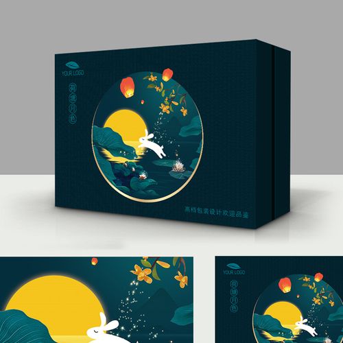 中秋节月饼包装盒礼盒盒子高档定制手提礼品盒月饼盒100g6个8粒装