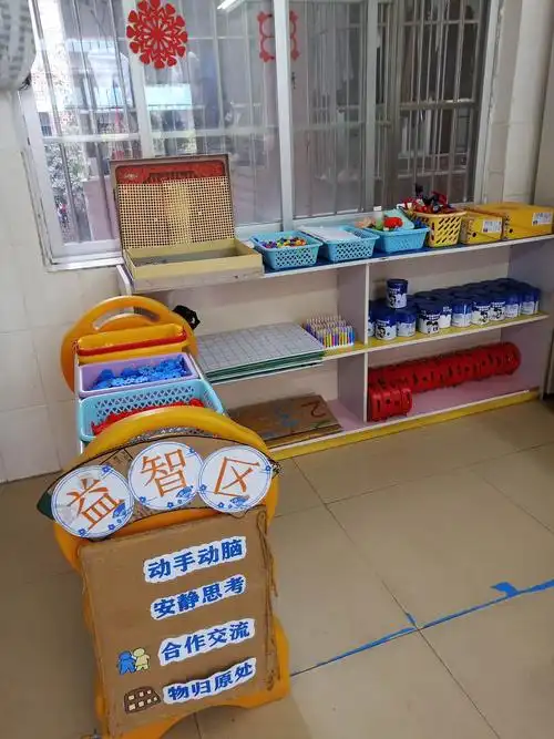 我们的益智区,很多材料都希望我们自制的哦!