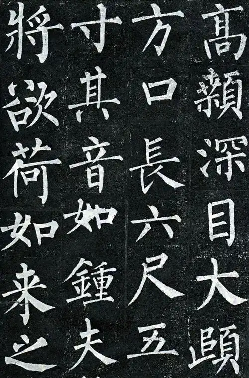 手机字帖柳公权玄秘塔碑高清完整版