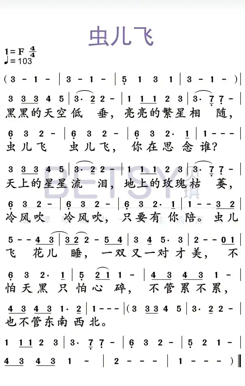 古筝简谱#乐谱 #业余爱好 #谁说民乐不抖音 - 抖音