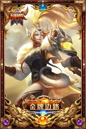 王者荣耀直播封面