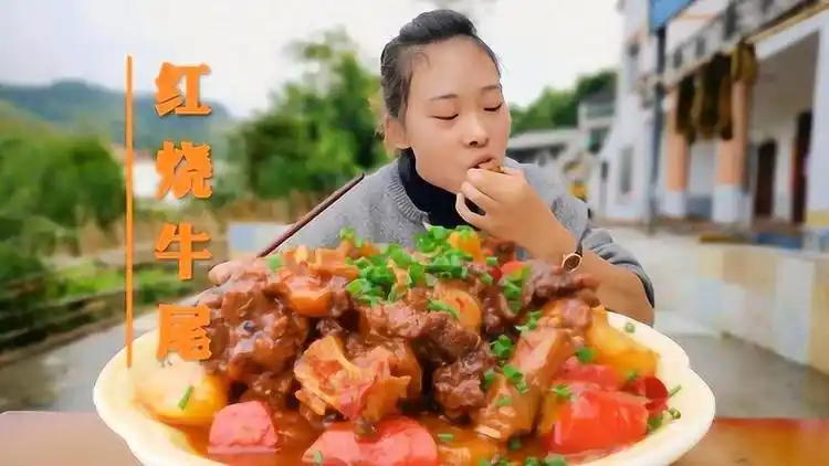 秋妹今天做了红烧牛尾,比红烧肉好吃一百倍,看完让人口水直流