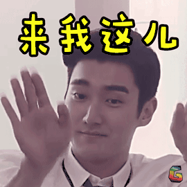 搁这儿搁这儿图片_搁这儿搁这儿动态图_搁这儿搁这儿表情包gif动图