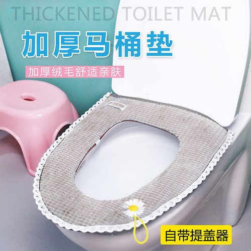 小雏菊北欧马桶垫简约带提手马桶圈防水可水洗马桶坐垫通用马桶套