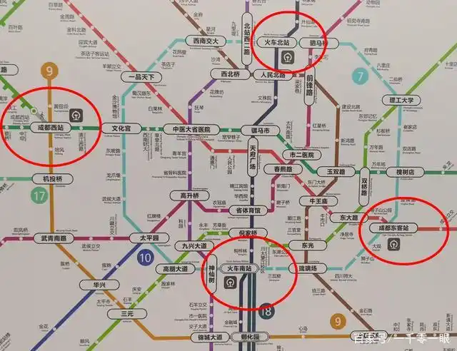 成都地铁太不专业,4个火车站3种叫法
