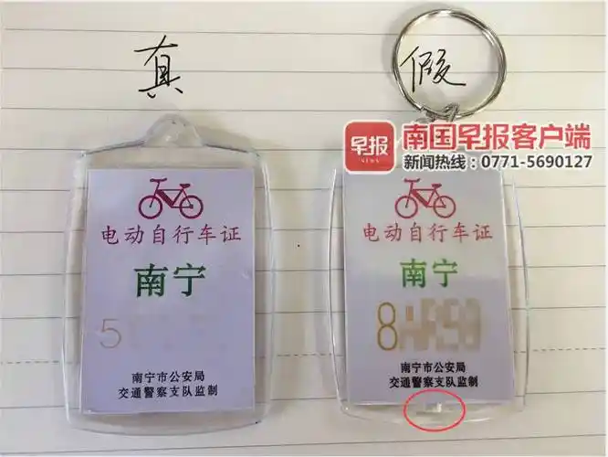 南宁街头频现"克隆"电动车 真假车主同受害(图)-广西新闻网