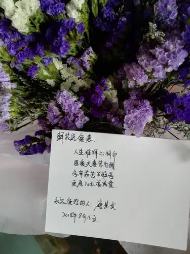 鲜花卡片祝福语