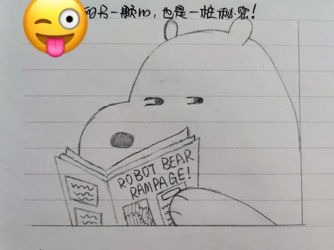 第一次尝试简笔画,装饰自己的读书笔记～ 小姐姐,我来交作业啦  虽然