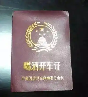 奇葩0202火车坦克拖拉机驾照只有想不到没有做不到