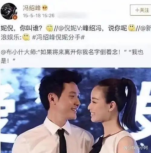 才明白,赵丽颖的决定是对的,离婚仅3年冯绍峰"老毛病"又犯了
