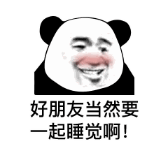 撩妹专用表情包:你好,你有一个新的恋爱订单,请接收