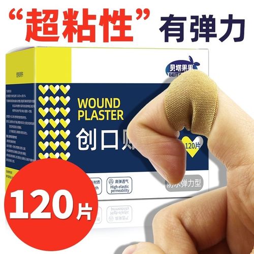 防水弹力创可贴透明止血贴防磨脚透气放水遮疤痕洗澡创口贴pu高粘
