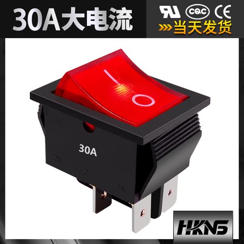 大电流船型开关kcd2 kcd4 6脚 黑红带灯 电源 电子开关 250v 30a