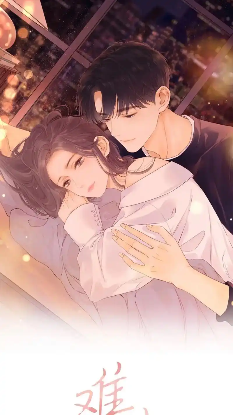 难哄漫画 #难哄 #桑延温以凡 #漫画推荐 广播剧声音很贴 - 抖音