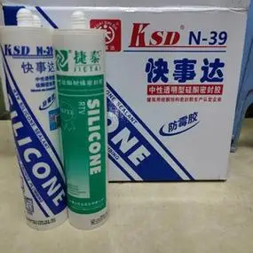 快事达7139n39中性透明白色硅酮密封胶防霉厨卫强力防水耐高温胶