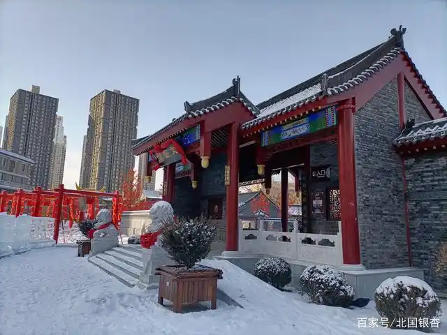 老北市皇寺广场