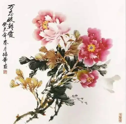 千姿百态画牡丹王绍华写意牡丹欣赏