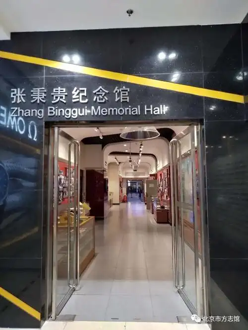 今天,张秉贵离开我们已经整整30年了,但他真挚的微笑似乎并未远去.