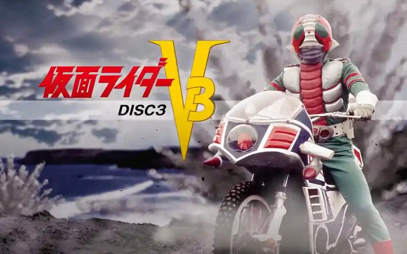 【超清画质】假面骑士v3 最惊心动魄的变身 宫内洋永远的不老男神 试