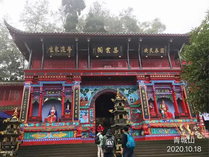 索道下来,到老君阁是要爬山的,山坡不算陡.第一个景点是慈云阁.