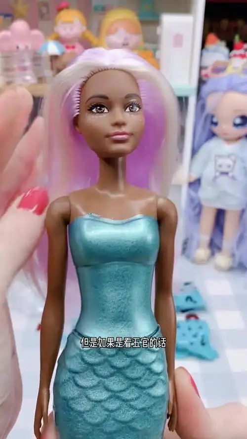 水溶芭比美人鱼款第4拆