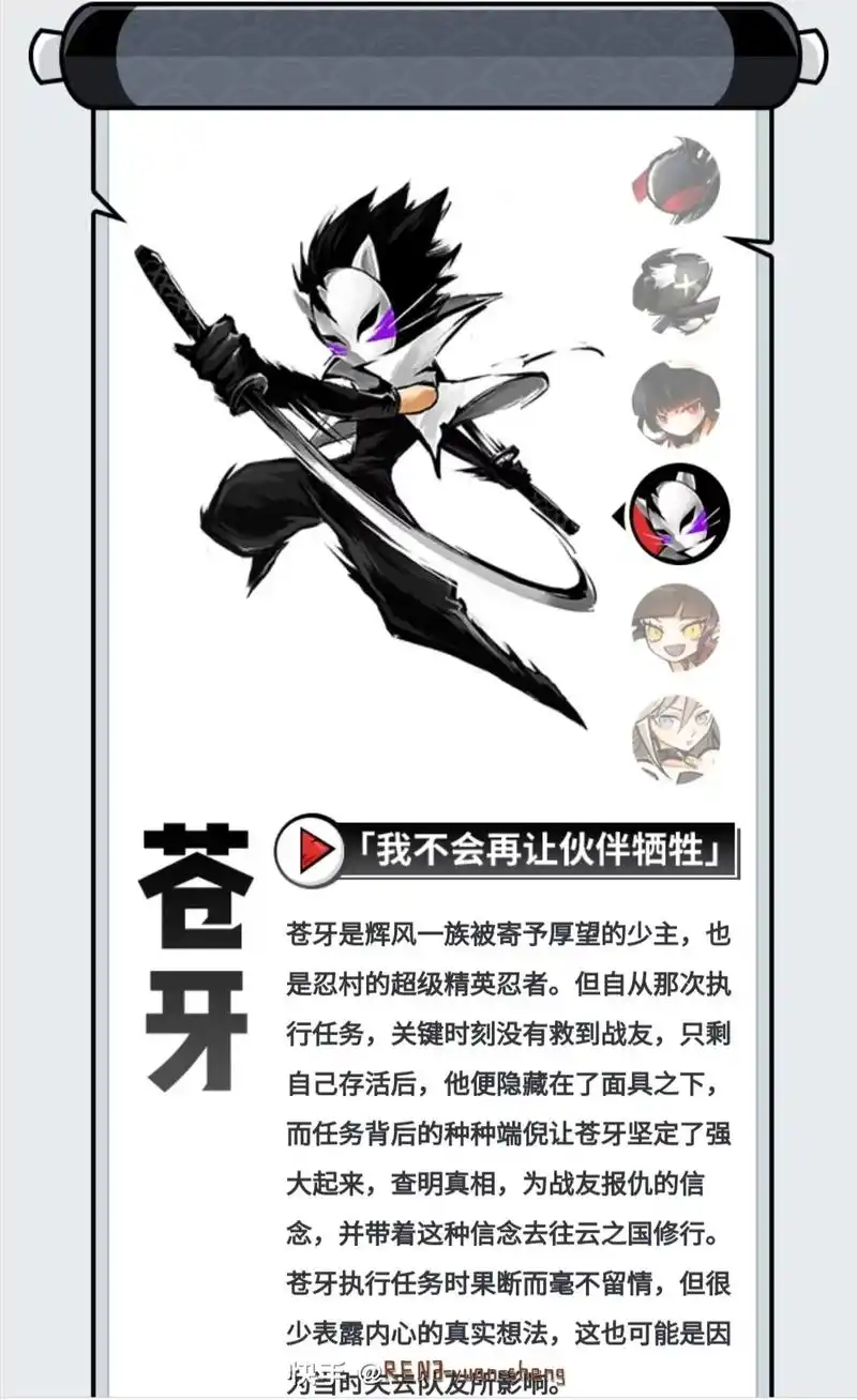 苍牙资料 - 小黑 - 抖音