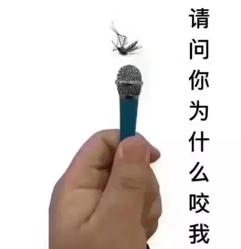 别让蚊子陪你过夜这只泰国进口平价驱蚊水防蚊长达7小时老少都可用