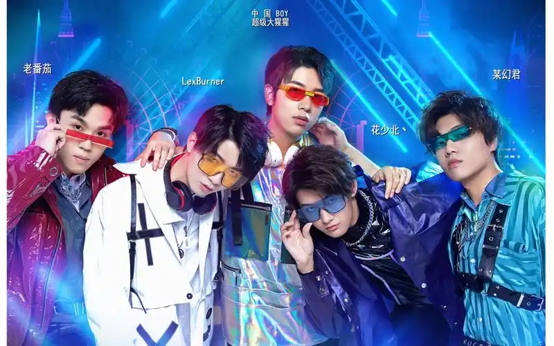 【阴阳怪气男团】新单曲《头号玩家》歌词版来啦!