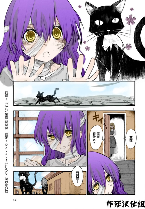 魔女之家 - 正常努力更新