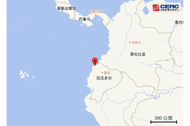 2022年3月27日厄瓜多尔5.8级地震