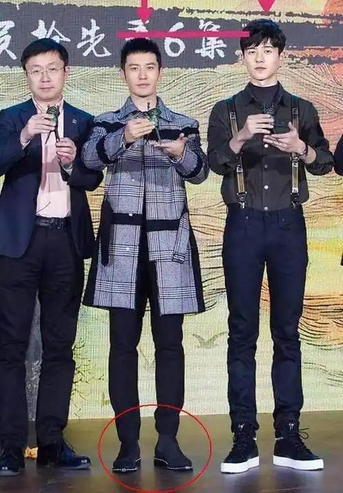 180黄晓明和184刘昊然一样高看完黄晓明的鞋你就知道了