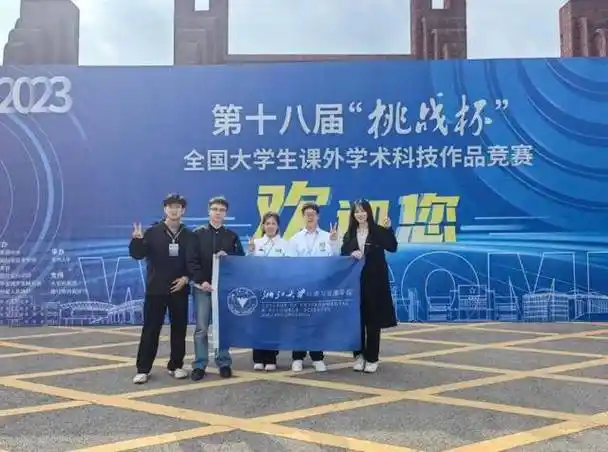 浙大学霸整理151份笔记被疯抢,这样的学长谁不想要_易阳_学妹_学弟