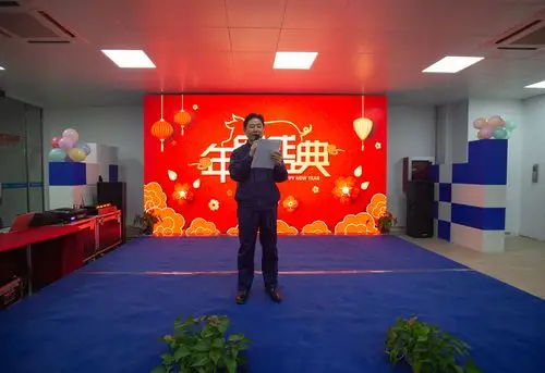 苏州嘉盛远大公司2018年年会报道