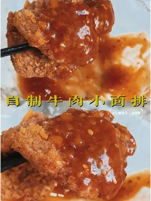 做法已经打在图片上,我知道大家不怎么喜欢看长篇文字所以有几点要