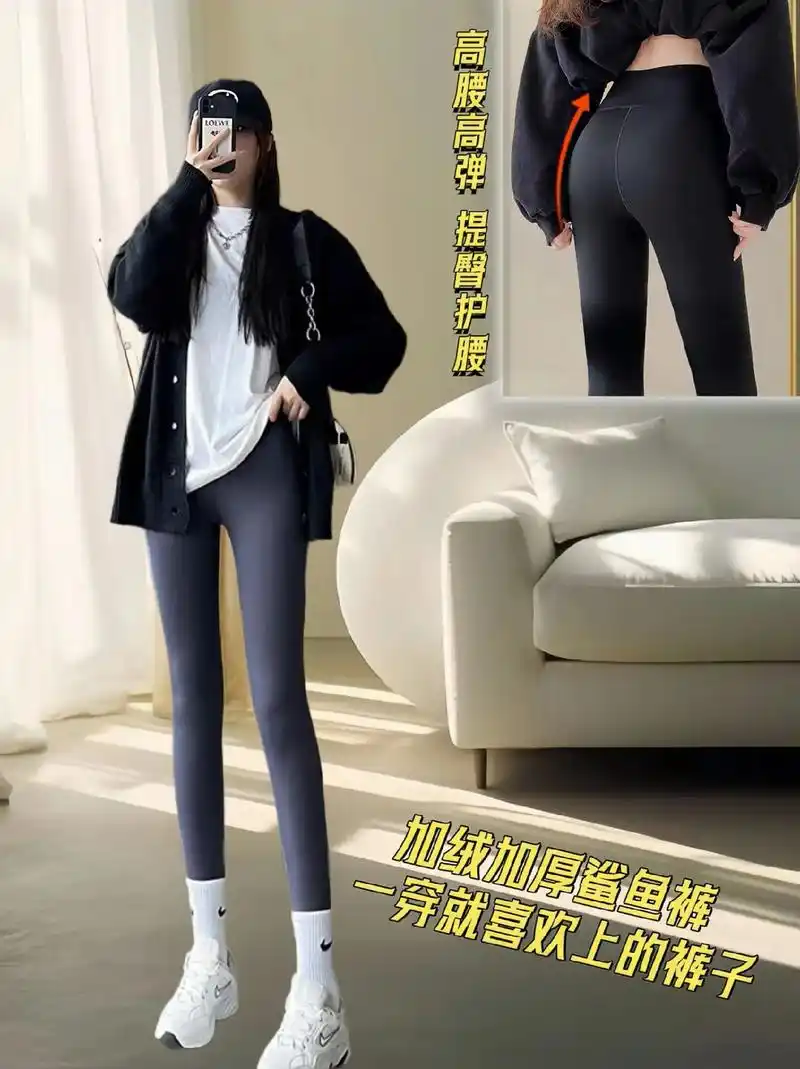 姐妹们,快来囤起来~~~这款加绒秋冬鲨鱼裤穿 - 抖音