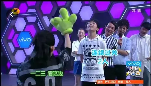 第十章——快乐大本营(2)