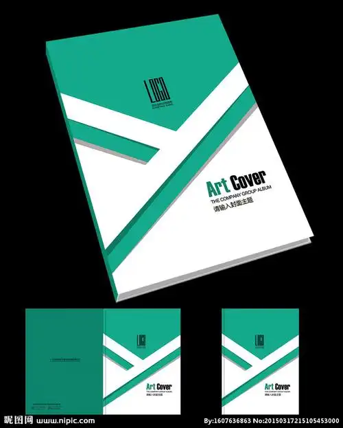 绿色现代创意产品手册封面图片