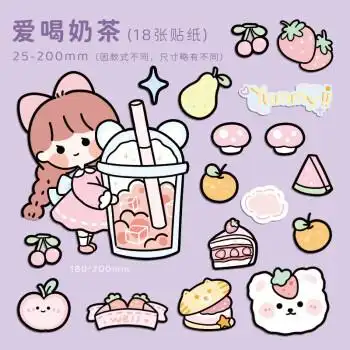 子亦原创卡通可爱人物行李箱旅行箱贴纸少女心贴纸软萌ipad笔记本电脑